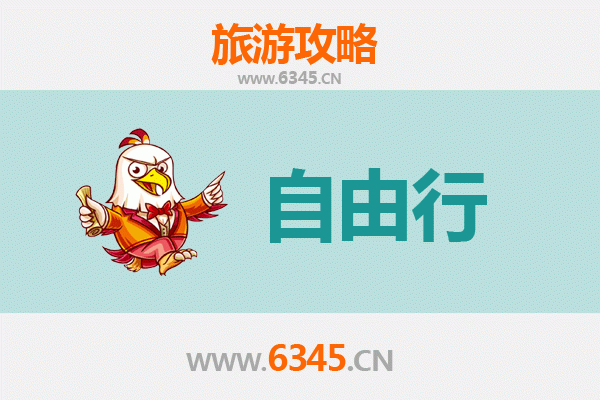 济宁邹城一日游攻略：孟庙峄山探圣迹，自由行完美规划