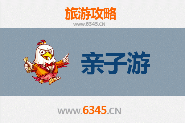 济宁邹城亲子游攻略：孟庙峄山文化探索与自然体验之旅