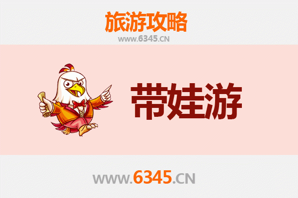 济宁邹城亲子游攻略：带娃探索孟子故里，畅玩文化自然之旅