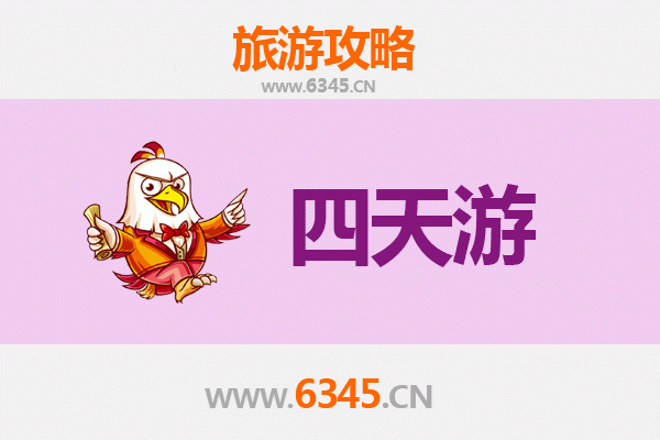 济宁邹城四天三夜深度游攻略：探索孟子故里，品味文化之旅