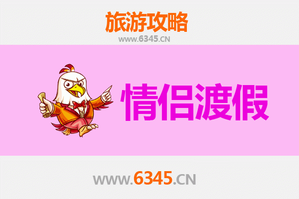 邹城浪漫之旅：情侣专属的古城漫步与美食探店攻略