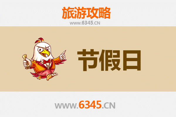 邹城出发承德避暑山庄旅游攻略：清凉皇家之旅全指南