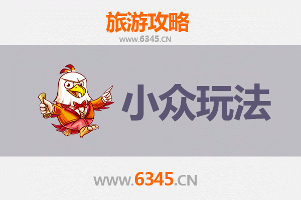 邹城深度游：探寻孟子故里的小众秘境与文化体验
