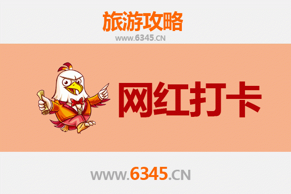 邹城网红打卡地全攻略：孟庙峄山探秘，文艺街区寻味