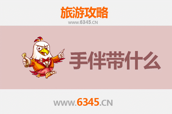 邹城出发南澳岛全攻略：山海相逢，潮汕风味与海岛风情之旅